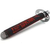 سردنده سامورایی